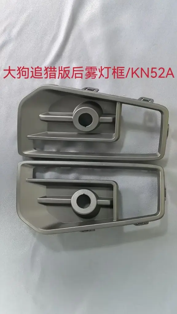 Haval DARGO Rear Fog Light Frame (Right)Painted 2022 / 2023