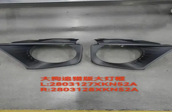Haval DARGO Headlight Frame (Right)Painted Version 2022 / 2023