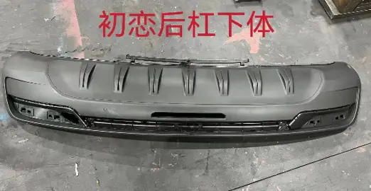 Haval JOLION Rear Bumper Lower Part 2022 / 2024