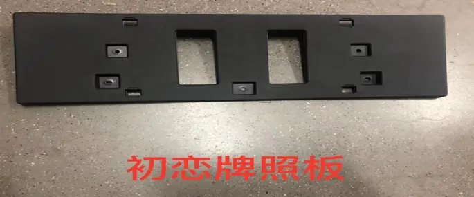 Haval JOLION Front License Plate Panel 2022 / 2024