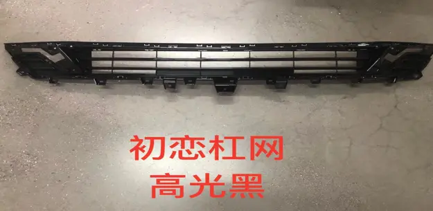 Haval JOLION Front Bumper Mesh (High Gloss Black) PP material 2022 / 2024