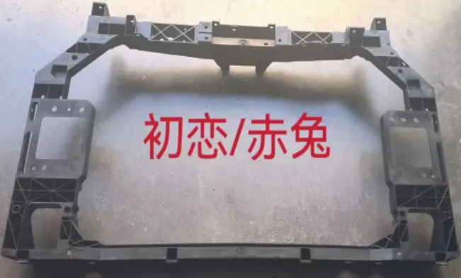 Haval JOLION Radiator Frame 2022 / 2024