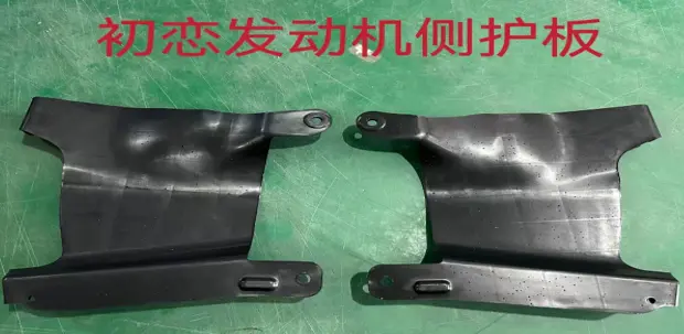 Haval JOLION Engine Side Guard Right 2022 / 2024