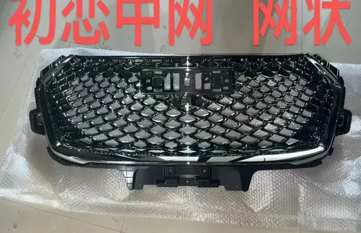 Haval JOLION Grille (Mesh)Black ABS material 2022 / 2024