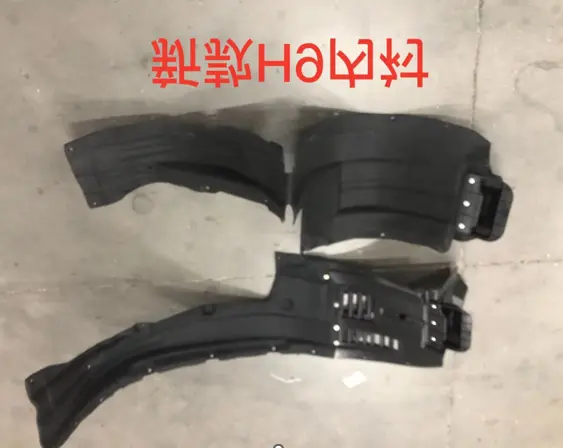 Haval H9 Front Inner Liner Left 2021 / 2022