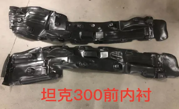 Haval TANK 300 Front Inner Liner Right 2023 / 2025