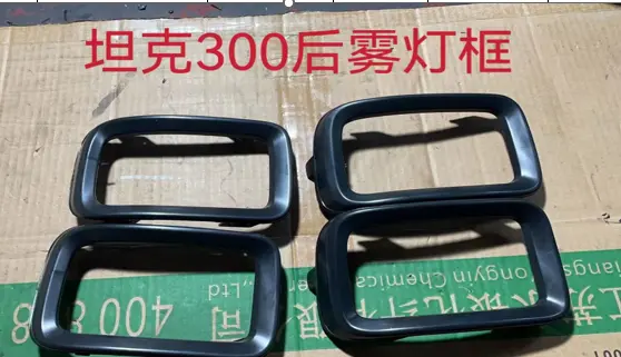 Haval TANK 300 Rear Fog Light Frame Left 2023 / 2025