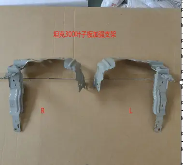 Haval TANK 300 Fender Reinforcement Bracket Left 2023 / 2025