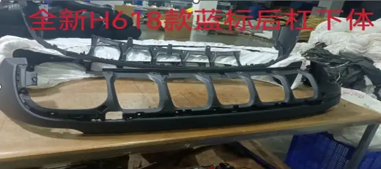 Haval H6 Blue Label Rear Bumper Lower Part (A) 2018 / 2019