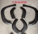 Haval DARGO Rear Fender Front Section (Left) 2022 / 2023