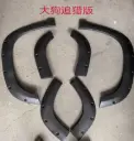 Haval DARGO Rear Fender Rear Section (Left) 2022 / 2023