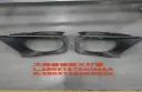 Haval DARGO Headlight Frame (Right)Painted Version 2022 / 2023