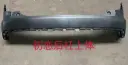 Haval JOLION Rear Bumper Upper Part 2022 / 2024