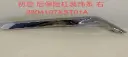Haval JOLION Rear Bumper Trim Strip Chrome Right 2022 / 2024