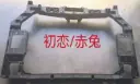 Haval JOLION Radiator Frame 2022 / 2024
