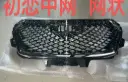 Haval JOLION Grille (Mesh)Black ABS material 2022 / 2024