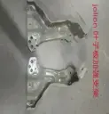 Haval JOLION Fender Reinforcement Bracket Left 2022 / 2024