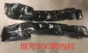 Haval TANK 300 Front Inner Liner Right 2023 / 2025